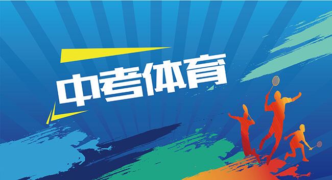 先进技术在篮球心理训练中的应用方法_1